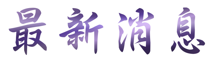 約會-找相親男女二春婚姻介紹-聯誼見幾次面可以牽手 約會-找相親男女二春婚姻介紹-聯誼見幾次面可以牽手